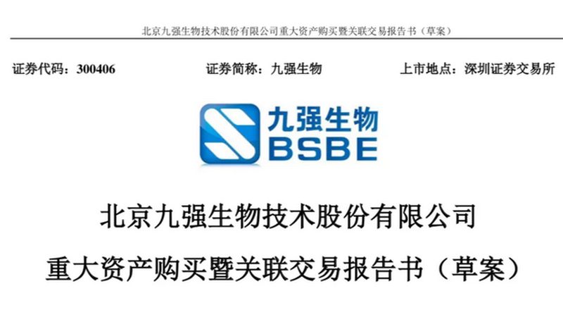 生物科技外包服务：揭秘生产工艺背后的秘密**