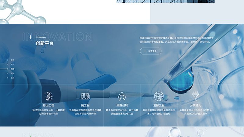可调式移液器与固定式精度：如何选择更适合的实验室工具**