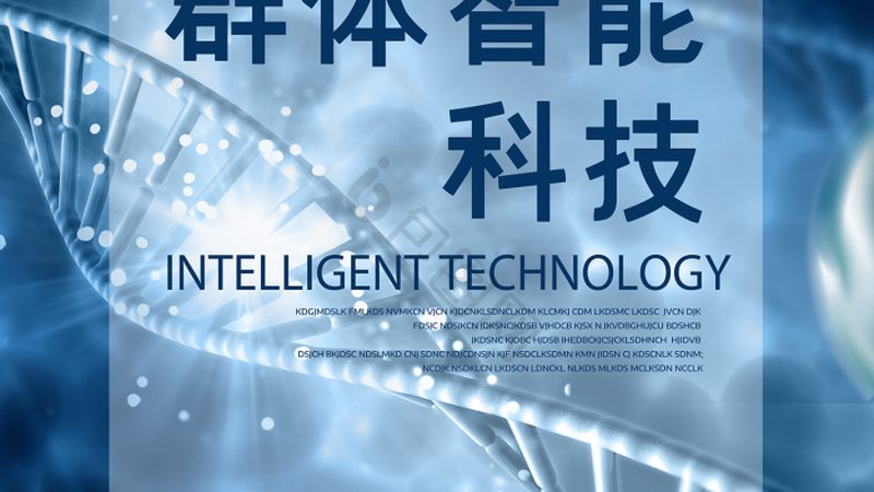 细胞工厂设备：揭秘批发价格背后的考量因素**