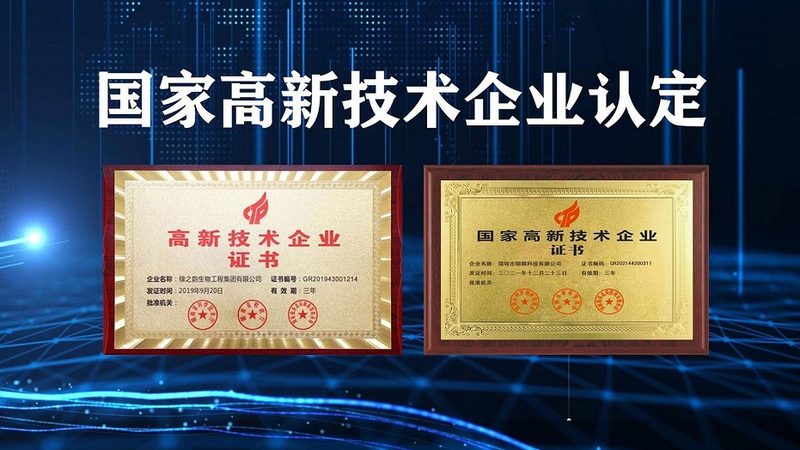 北京生物医药产业园选址，如何选择合适的合作伙伴？**