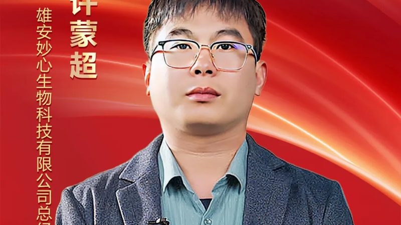 细胞工厂操作流程揭秘：从原理到实践**